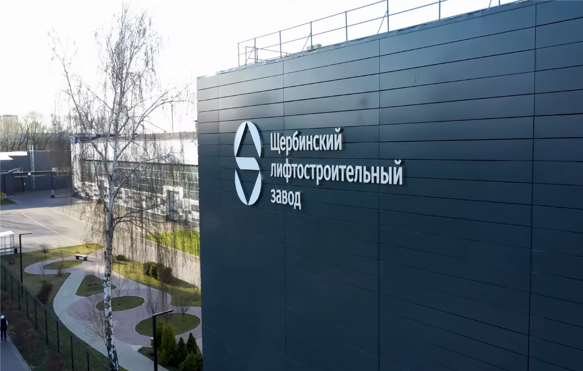 «Щербинский лифтостроительный завод» вернулся к прибыли